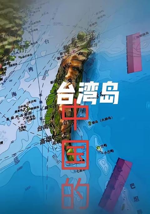 国民党选后闹剧：是谁在砸百年政党的招牌？一个不是中国人的人，想当国民党主席，