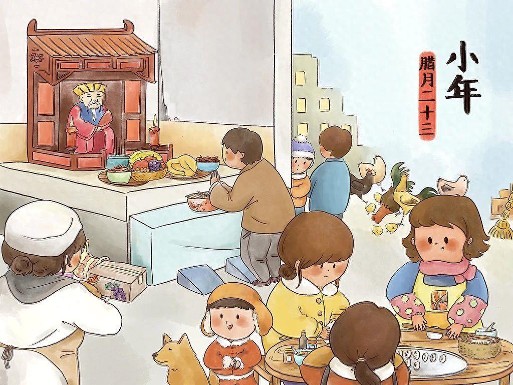 眼瞅着年根儿越来越近，小年这就踩着点来了！北方二十三、南方二十四，就差这一天，南