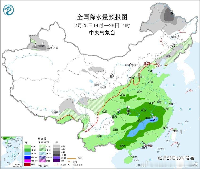 【降水】今天08-14时，内蒙古东部和黑龙江西部一带，受到气旋影响，降雪增多。地