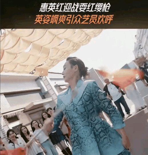 65岁的惠英红，给所有年轻人上了一课!你可以年纪轻轻，相貌平平，甚至薪资不高