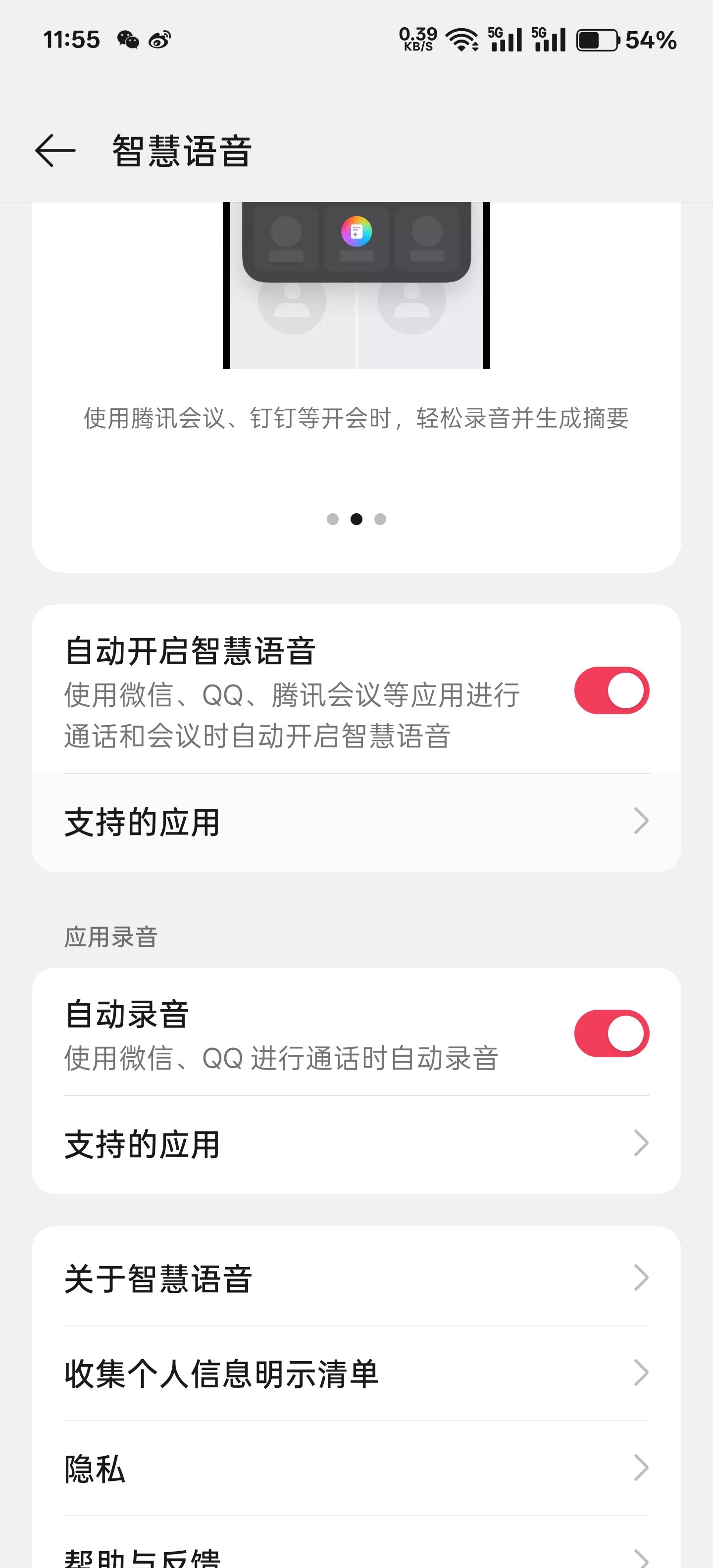 原来体制内的工作留痕天花板长这样已开启​​​