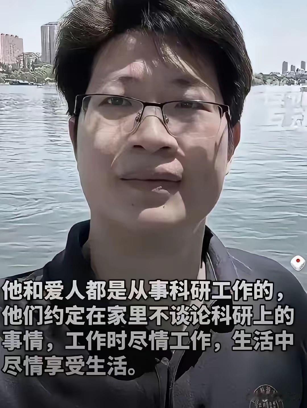“我是科学家，但那一刻我只要女儿”5月1日傍晚，黄浦江边，上海科技大学教授王