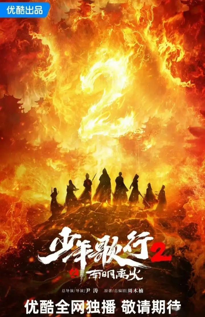 1.赵又廷、毛晓彤、张佳宁、金世佳主演的《问心2》预计6月🥝播出。2.张月和陈