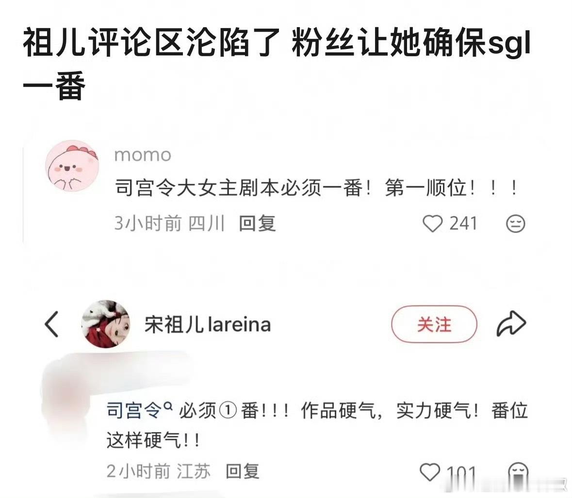 花粉还是想要一⛵️的