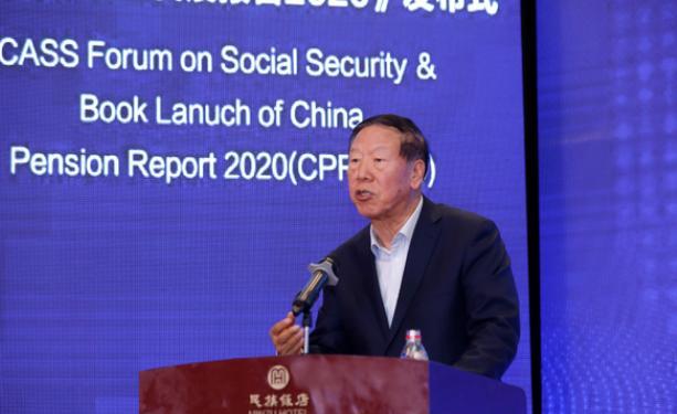 直指中国养老困局的深层症结！原中国人民银行行长戴相龙提出：将所有贪腐官员的非法所