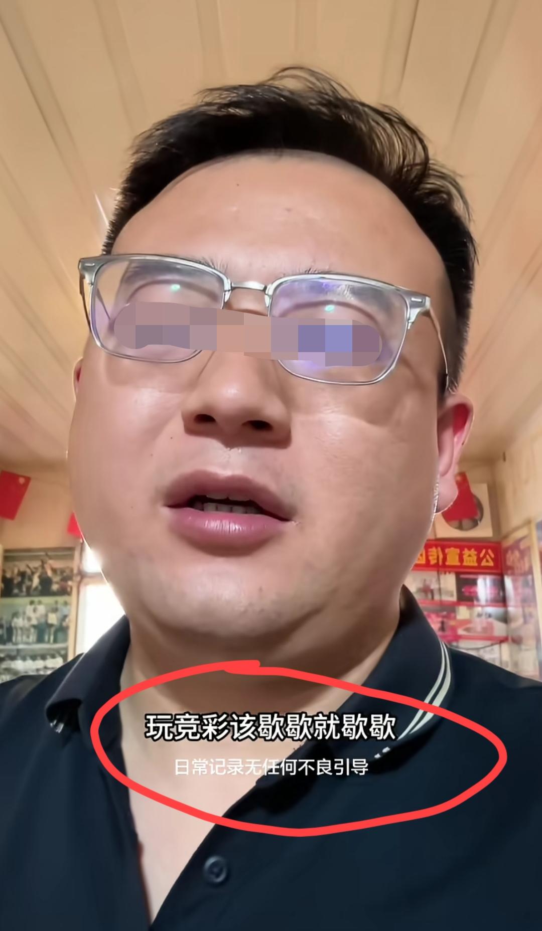 山东，体彩店老板发视频称:真的建议各位新老彩民，玩竞彩该歇歇的时候就得歇，不要每