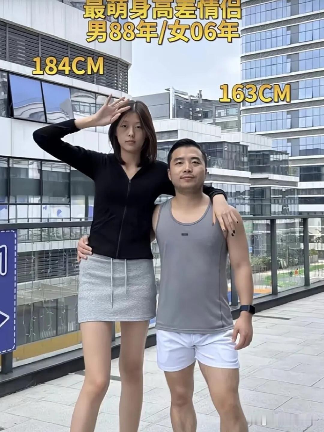 这男的有啥优势，能找这么高的女朋友？