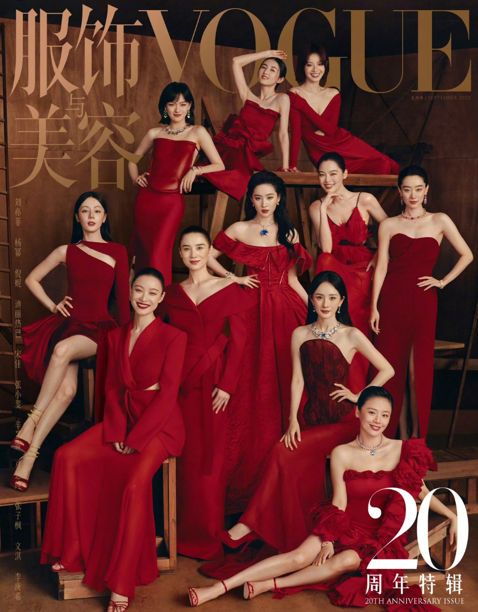 VOGUE金九也太尴尬了