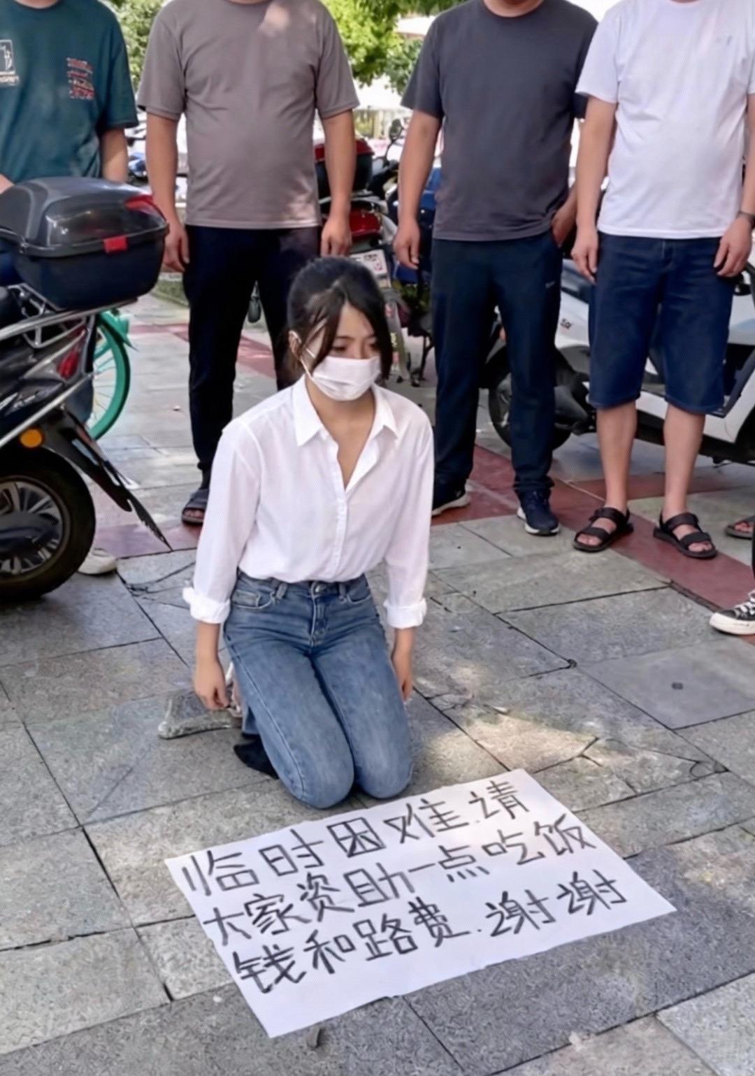 如果是你你会不会给她