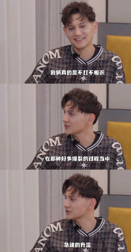 艾热和孜巴用《不将就》唱出了这份爱的升温，他们十年的爱情已经超越了时间的界限，深