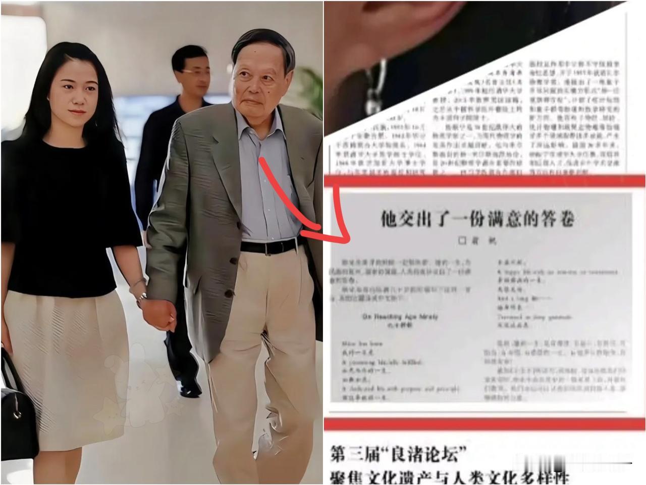 杨老离开的第二天，翁帆的文案，把我看哭了！文案是英文，估计是在国外的时间长，