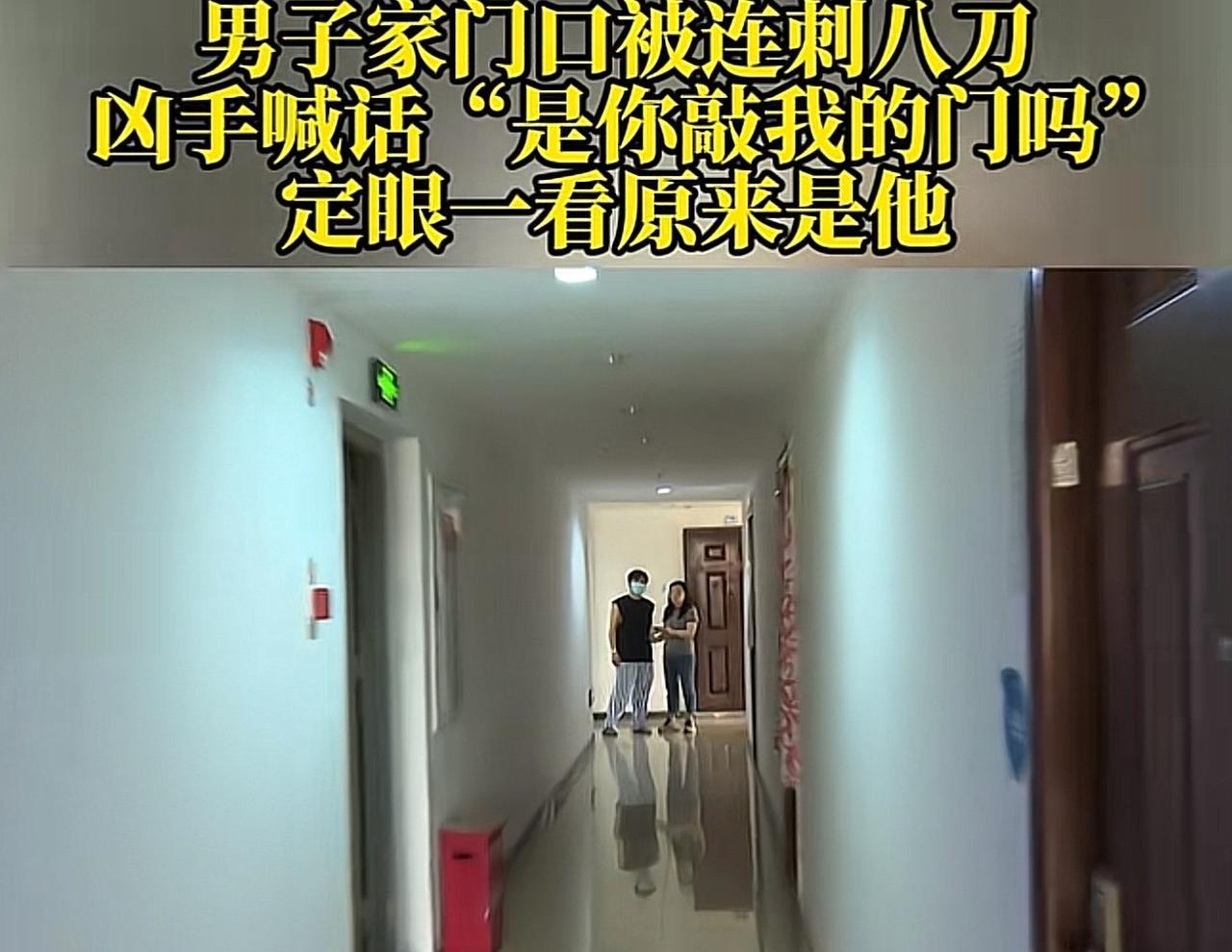 重庆，一男子半夜下班回家，刚下电梯，准备开门时，突然一人从背后拿刀捅向他，短短几