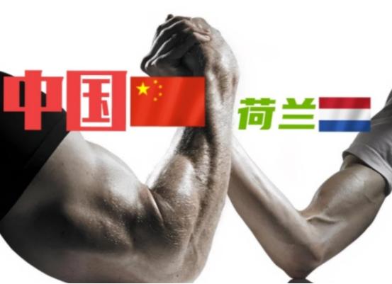 荷兰为什么敢和中国硬碰硬？大家都觉得是有美国撑腰，错了！这都是其次，重要原因是荷