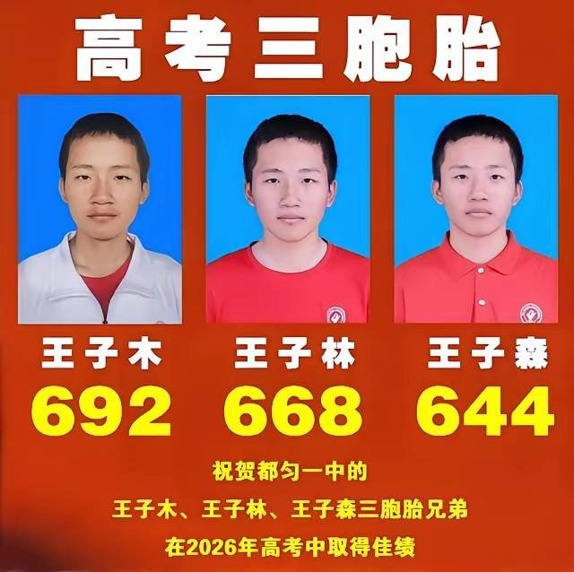 有天赋，但不宜简单归为“天才”；更准确的说法是“天赋+极端自律+家庭环境”三者叠