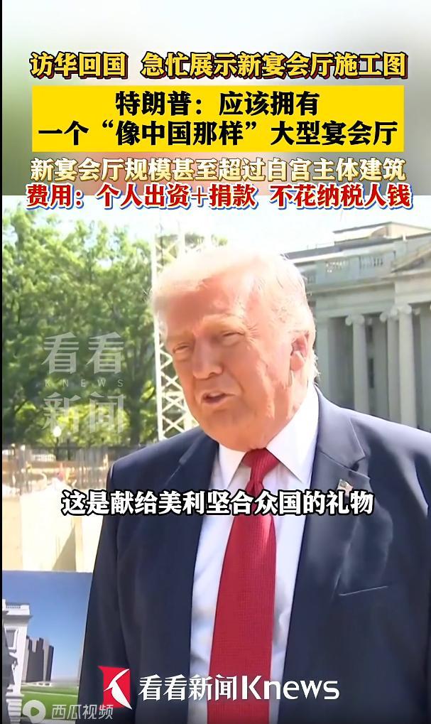 美国媒体集体懵了！特朗普从中国回来后像换了个人，不谈外交不谈经济，每天睁眼第一件