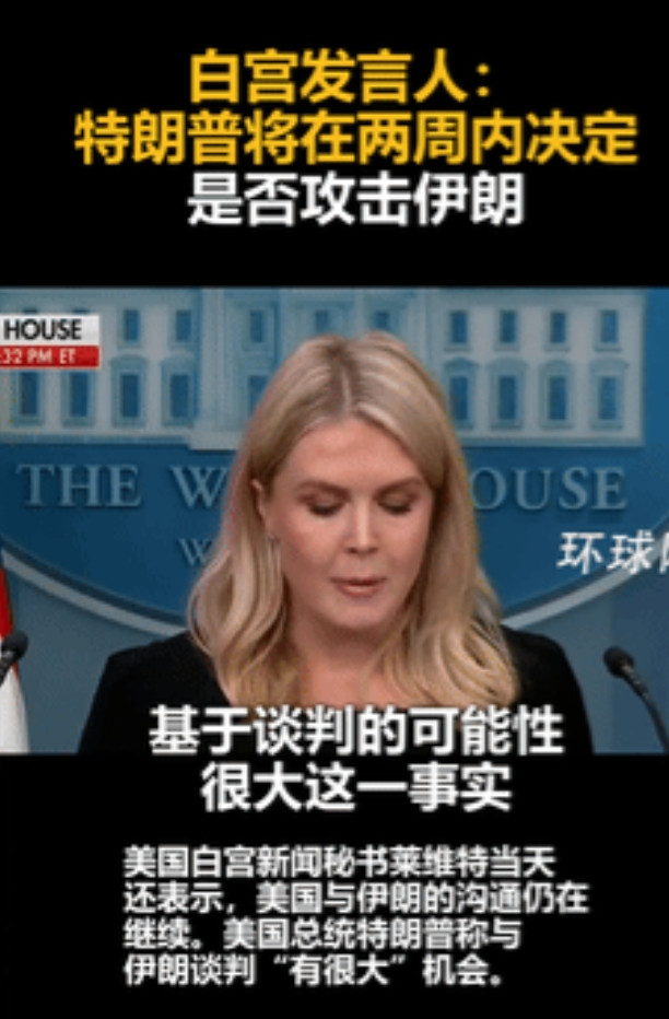 美国到底要不要打伊朗？纠结了几天后，美国对伊朗的“底牌”终于露出来了。 6月