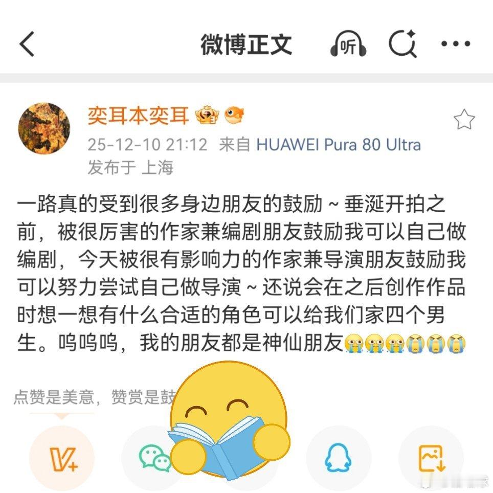 弄简妈咪赶紧做饭呀，要看星邱的二搭呀