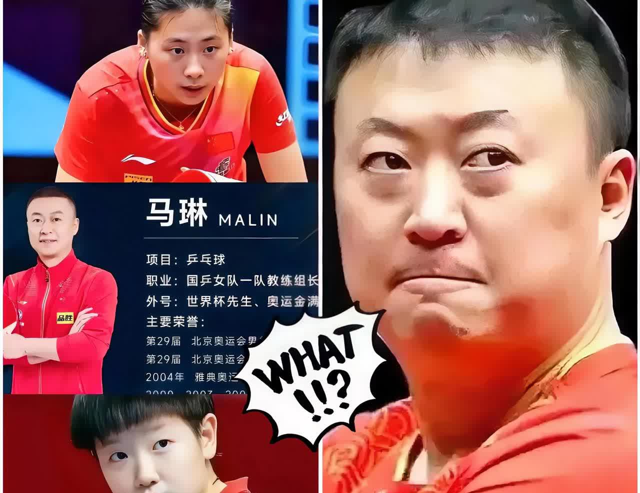 马琳的眼光太独到了！他早早就洞察到孙颖莎和陈熠的想法，如今两人真的在欧大满贯