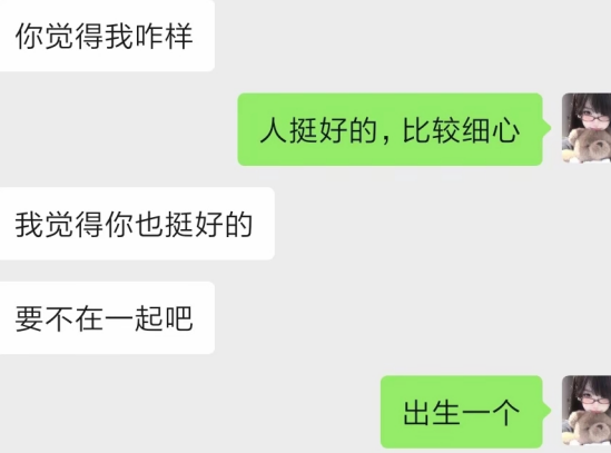 我宣布这个最好笑了