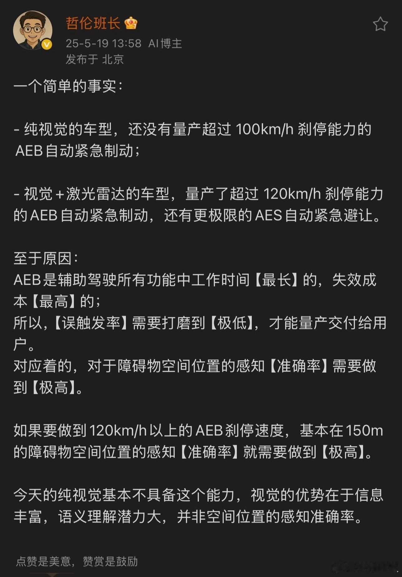 今天的瓜，帮大家切好咯！[doge]​​​