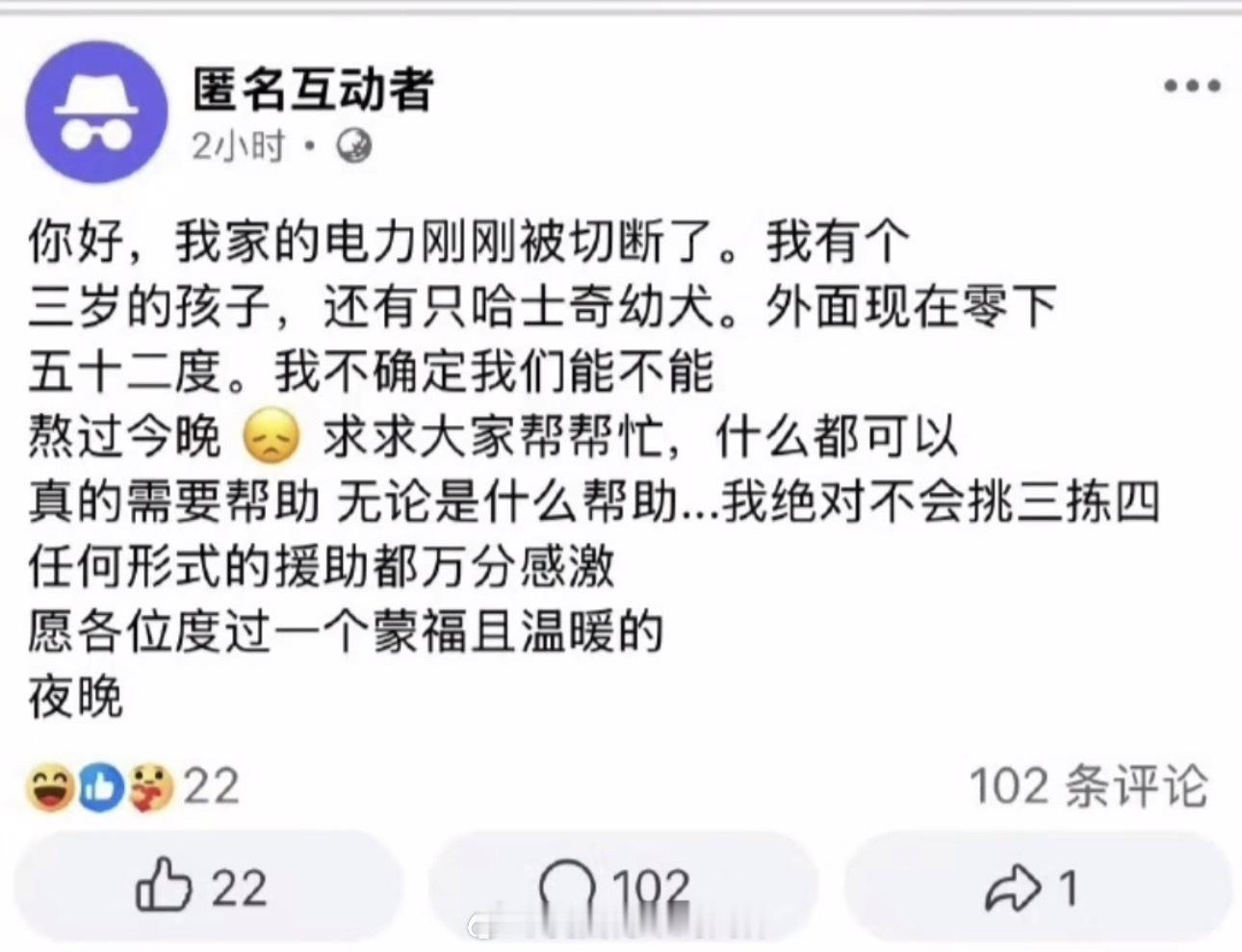 很多美国老百姓为了不被斩杀，在网上发帖求助……（中文都是翻译过后的）海外新鲜事热