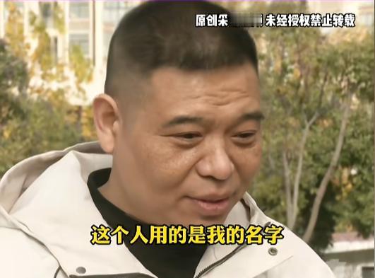 “离了个大谱！”近日，河南，一男子与妻子去补办结婚证，却被告知名下的婚姻有问题，