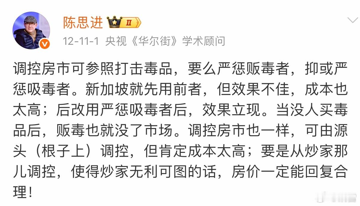 小国新加坡思路，实验20年有效，值得借鉴！