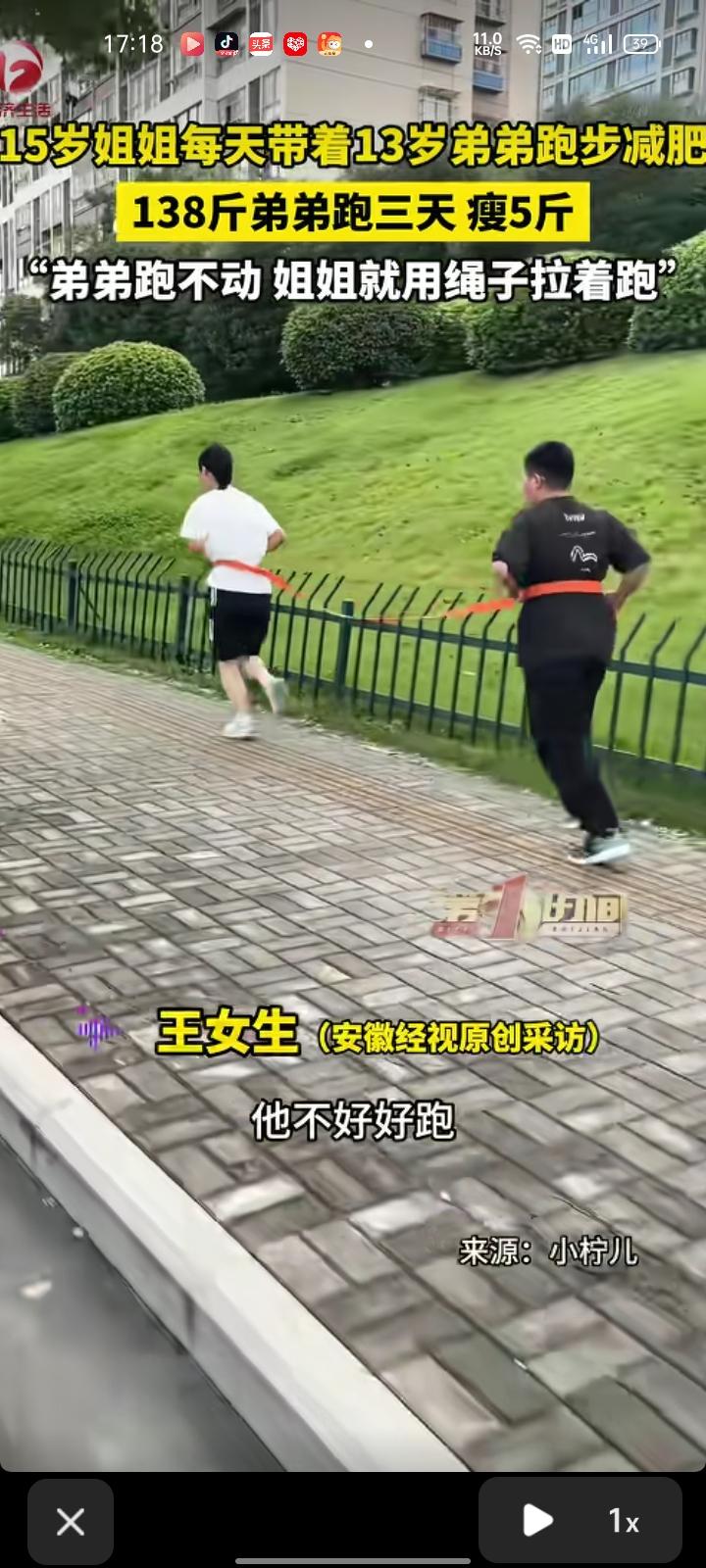 7月8日，江苏南京。孩子妈妈发布视频表示，暑假想给孩子减肥，带他跑他却不好好跑。