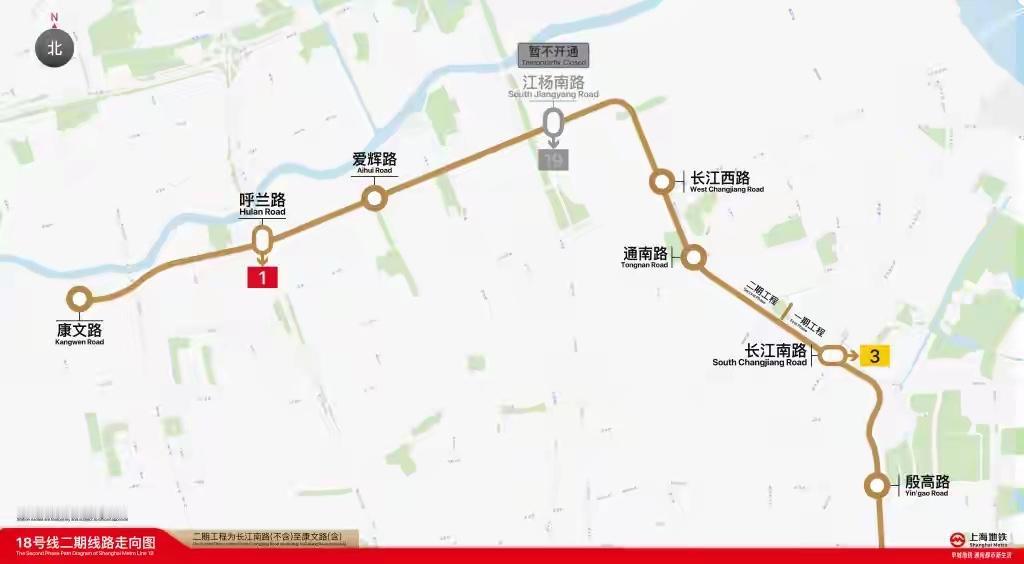 上海18号线二期来了上海地铁又有大动作啦！18号线二期本月底就要开通初期运营