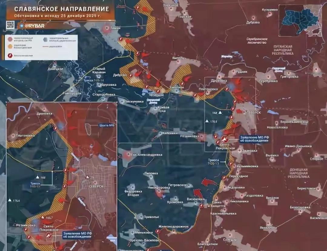 【热点评述】乌军在顿涅茨克“双子城”集结，俄军攻下红军城之后，俄乌双方军队在克拉