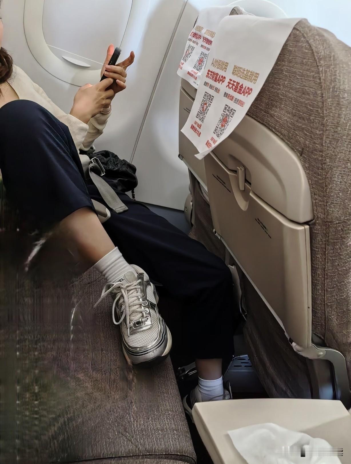 坐飞机的人素质还会这么差吗?而且还是个女的！