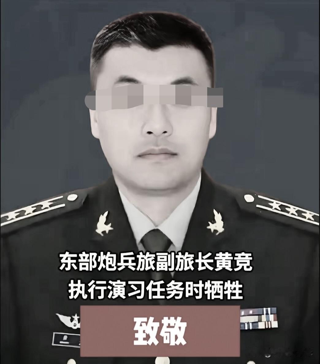 看到这新闻时，胸口像堵了块石头，怎么都喘不过气。一位正团职副旅长，本该在营