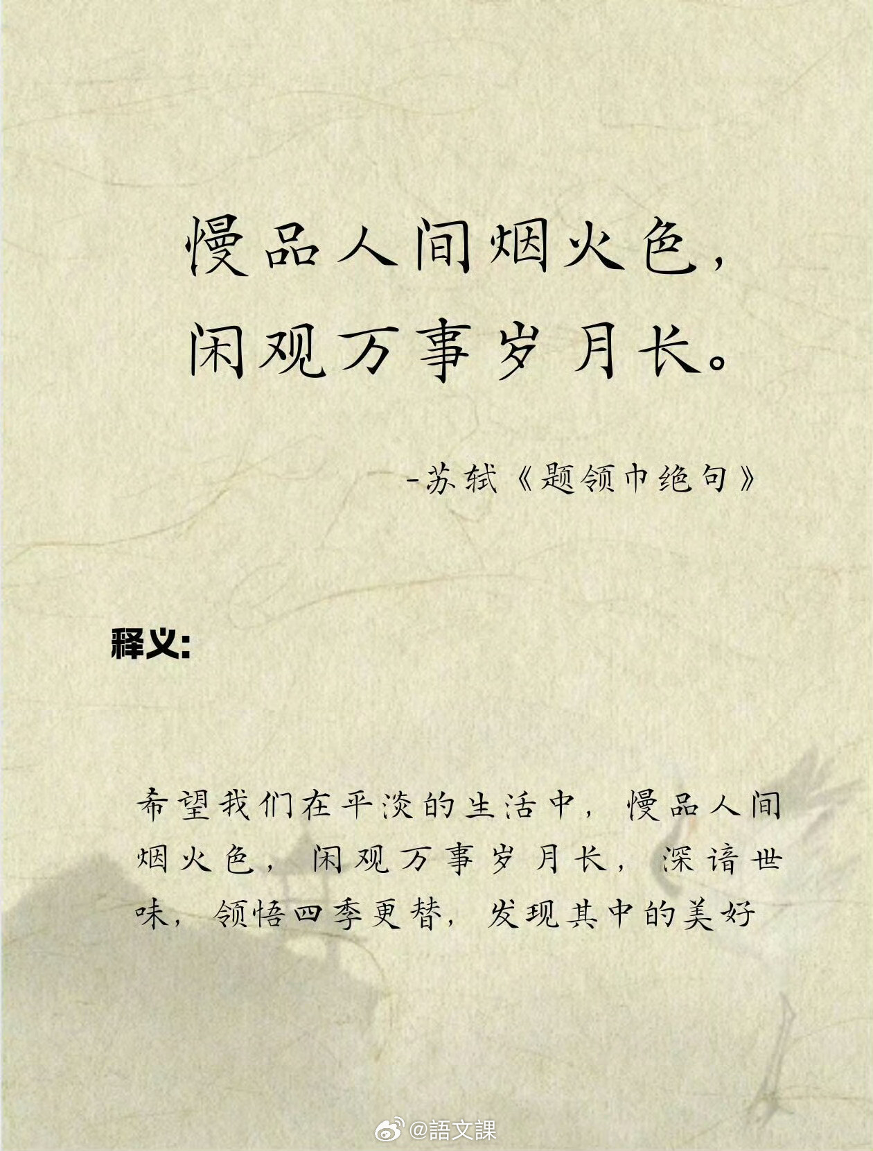 背下来你也是才女 ​​​