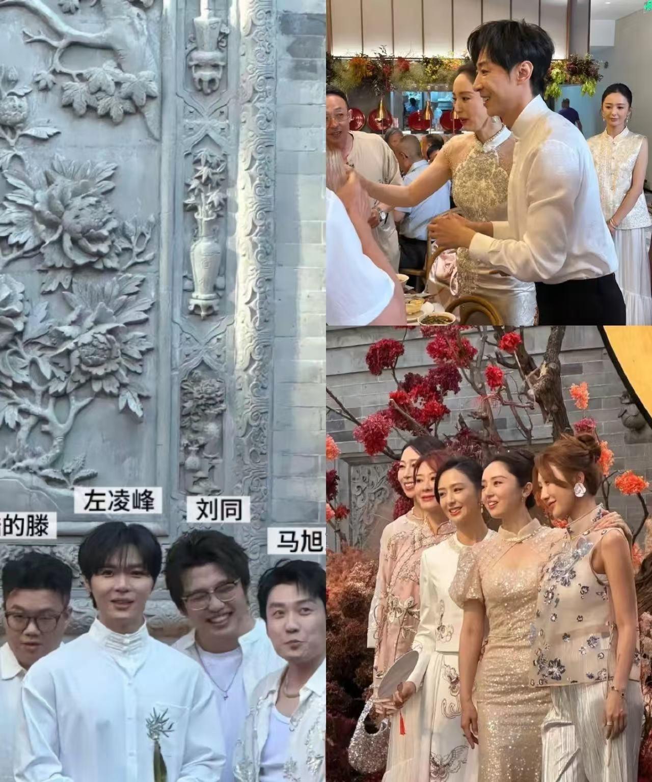 董璇张维伊的婚宴现场像是喜剧片撞上文艺片！伴娘团清一色女神配置，佟丽娅那身新中