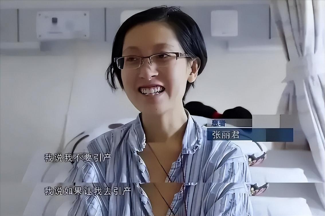她怀孕2个月查出癌症，婆婆当场卖掉价值300万的婚房，飞回老家，丈夫崩溃大哭，不