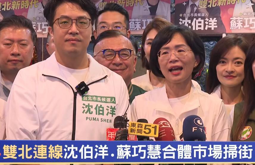 现在民进党也开始学着国民党在台北市和新北市的竞选模式，就是把两个城市联合起来一起