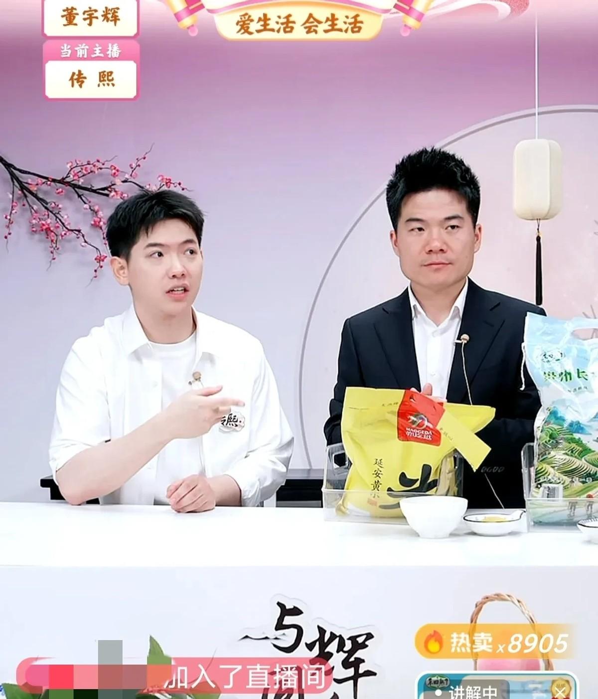 董宇辉7月8日将上播。周末还可能空降直播间，更绝的是7月9日新节目《主创请