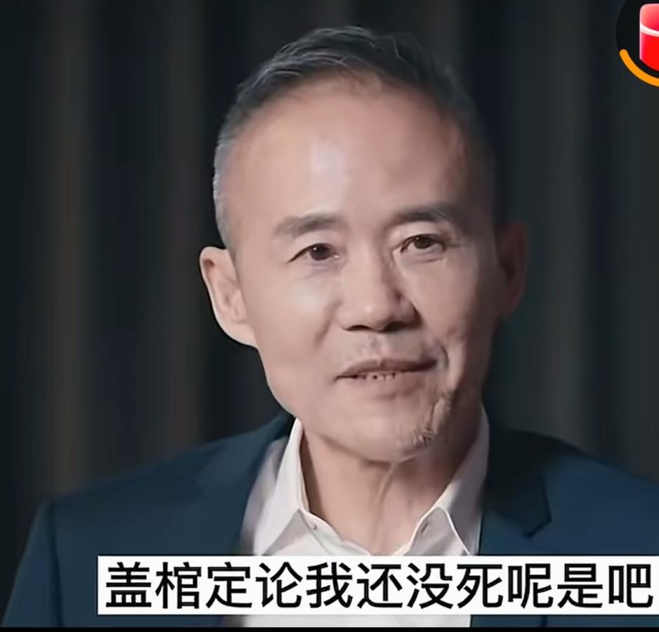 “盖棺定论”？你死不死，我说了算！田朴珺一句“盖棺定论”，王石瞬间黑脸：“我