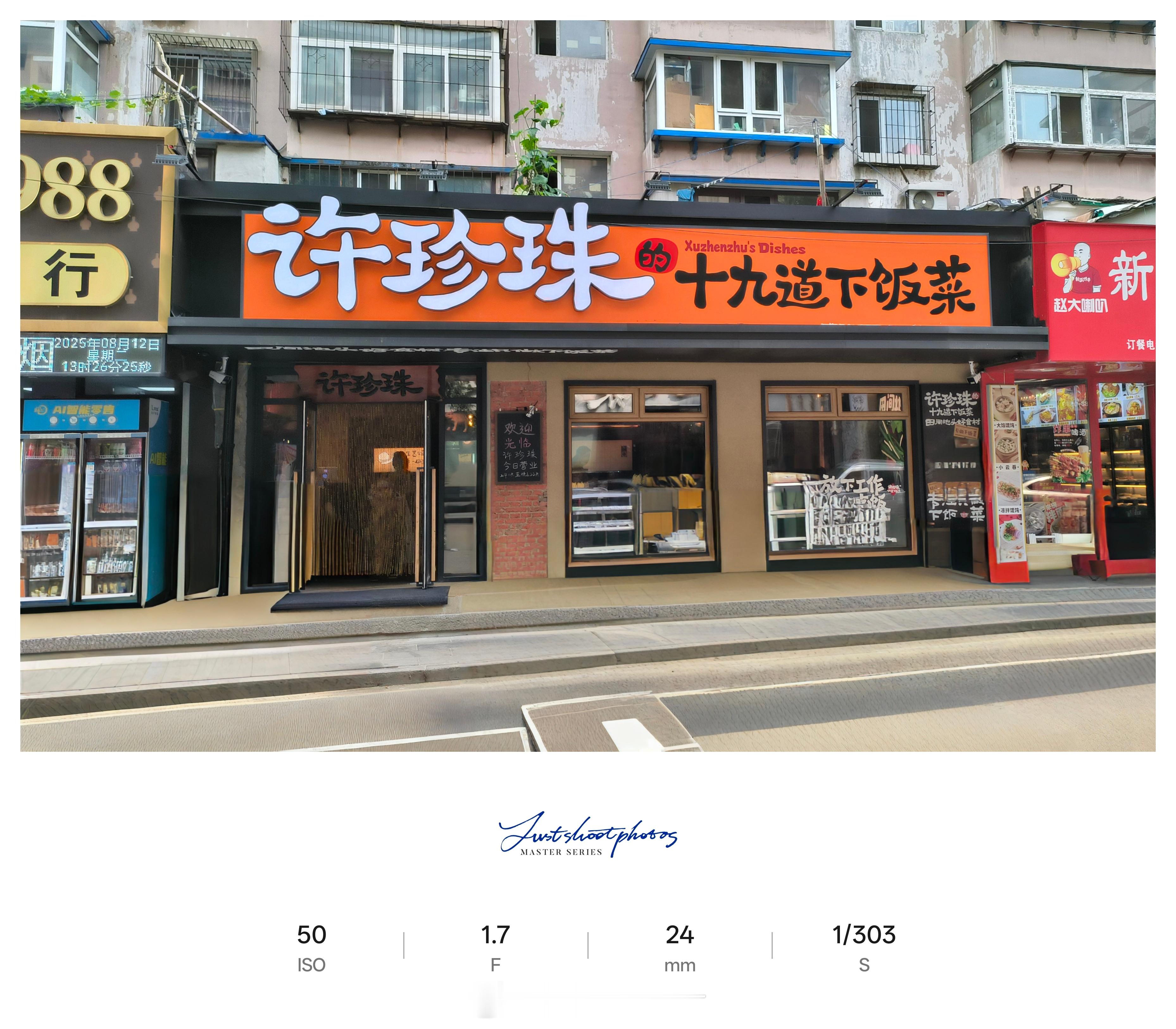 人生幸事八九不离食🍚不可辜负的美食晚餐吃什么我的日常plog​​​