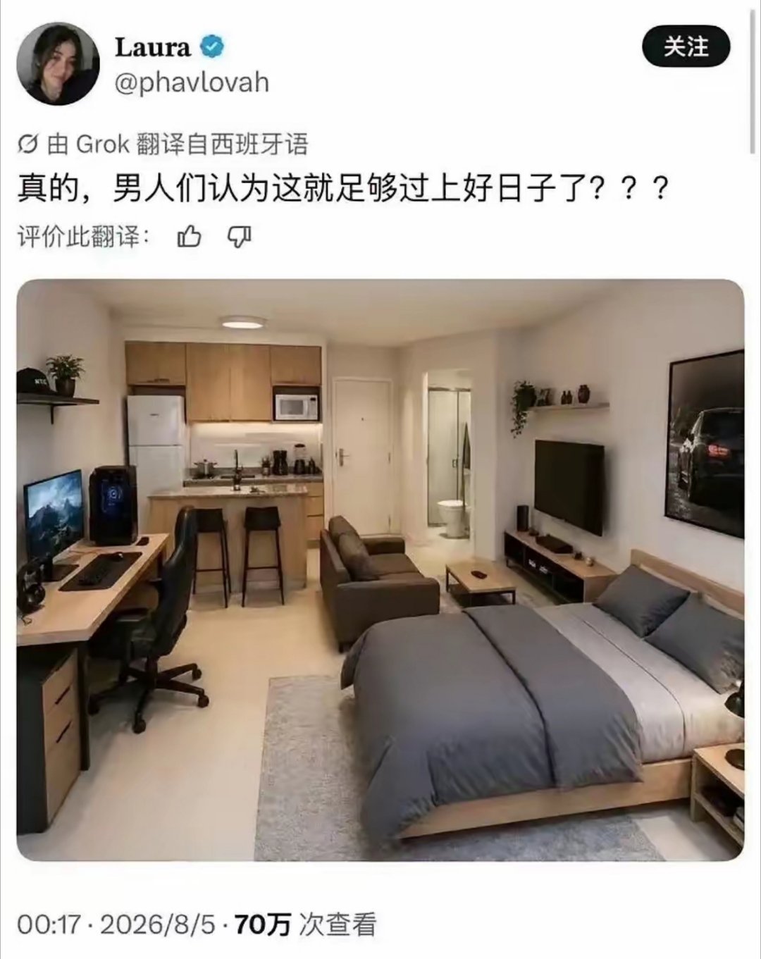 简直是我的梦了！