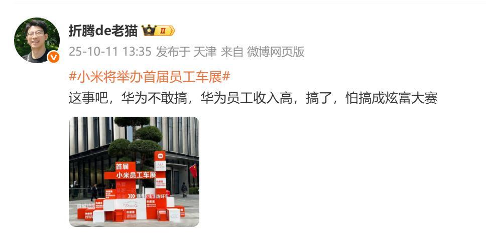 《残疾人点评“车展”》​​​