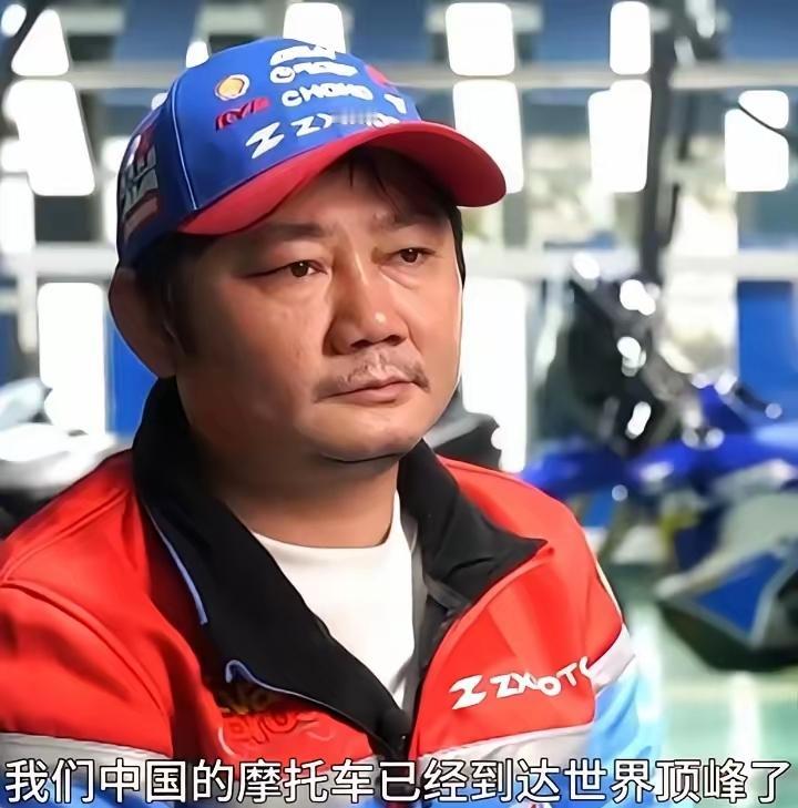 中国摩托车已达世界顶峰？张雪的回应很冷静。“夺冠只是高中组。”“大学组还没考