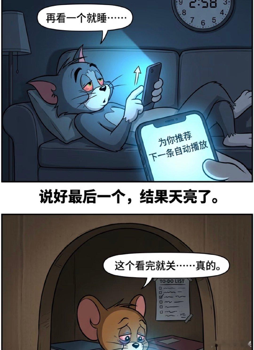 侧躺刷手机正在悄悄伤害身体好多人都有这个睡前习惯，侧躺窝在床上不停刷手机。当下觉