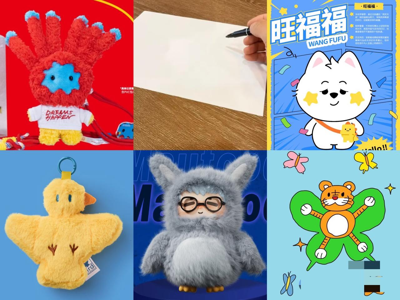 行吧，那2026年就等着苏仔孵化。哈哈哈，终于凑齐了再就业哥几个的公仔🧸。