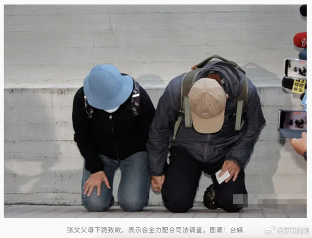 张文父母下跪致歉, 连说4次对不起
