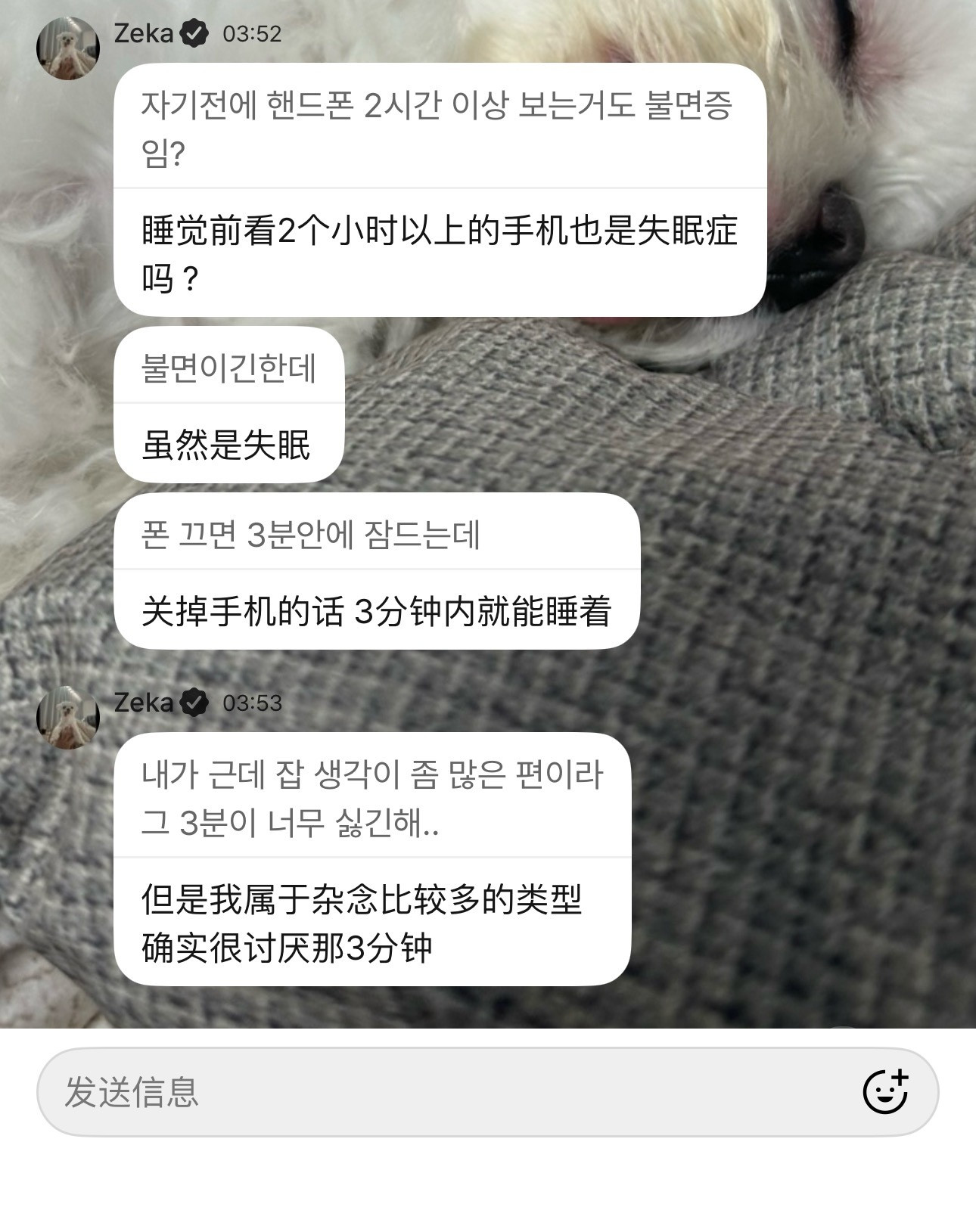 熬到现在突然想起来—说真的我跟集壮在失眠和减肥的问题上简直是低山臭水遇知音