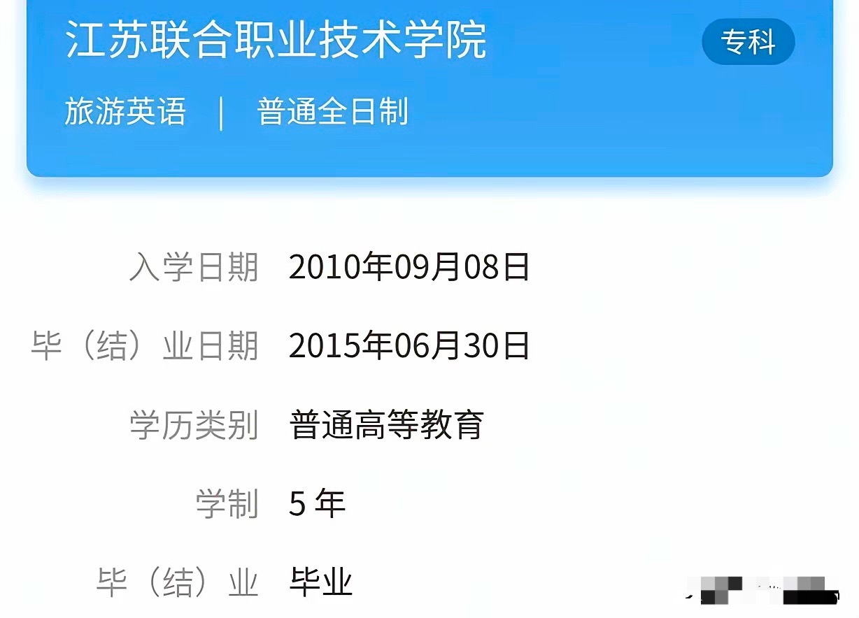白鹿这波总算扛过去了！先有工作室发文维护6连辟谣接着就是母校发声力挺、198家媒