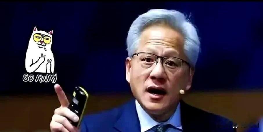 黄仁勋直言：华为芯片加上DeepSeek，美国怕的不只是丢市场英伟达CEO黄