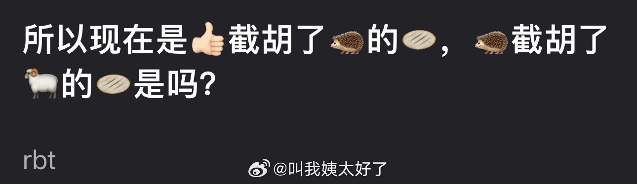 杨洋、檀健次两家的交流没结束并且已经开始拉无关人士入场了吗？😳饼没写上谁的