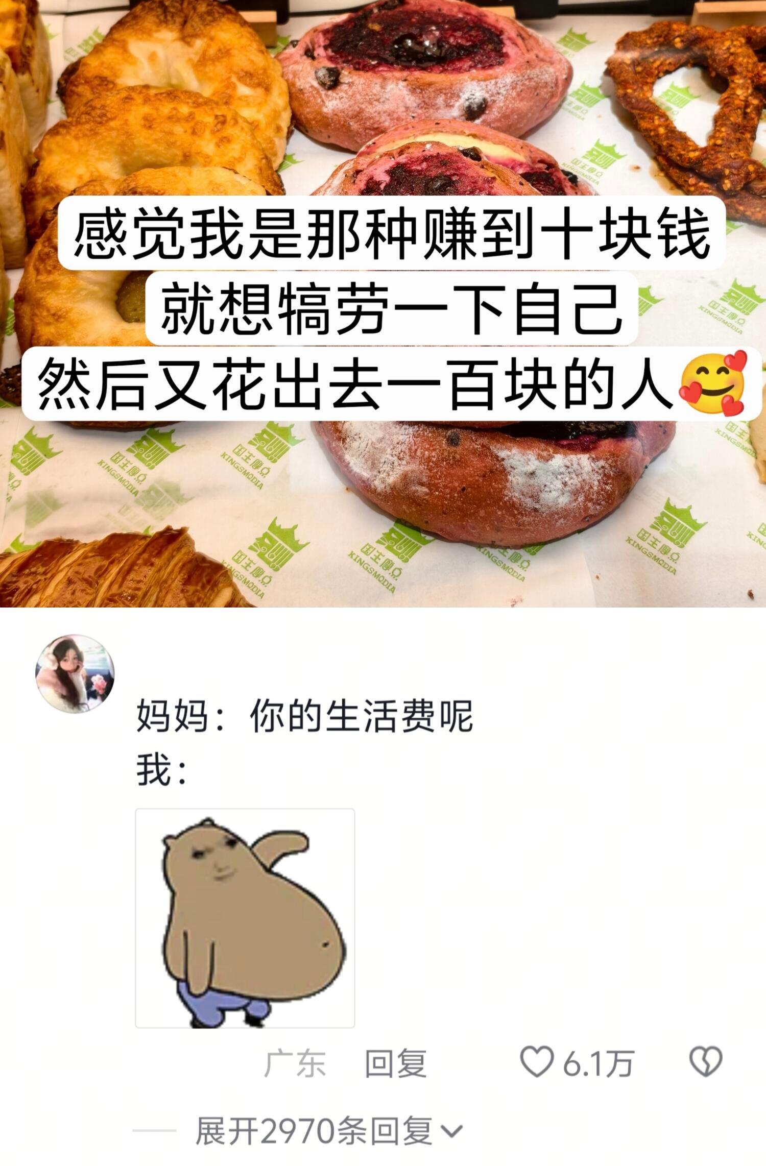 平时就爱奖励点自己​​​